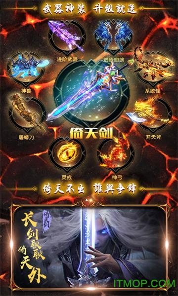 屠龙谁与争锋图1