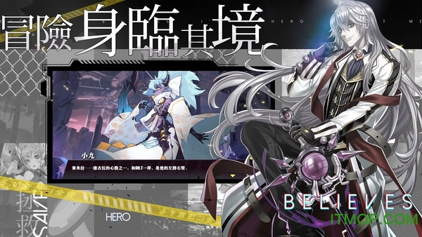 时逆今天也在被迫拯救世界