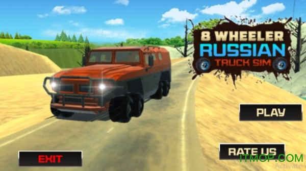 俄罗斯蜈蚣卡车-图1