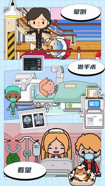 妈妈照顾小婴儿最新版