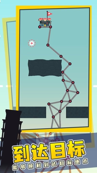 黏黏球建高塔图3