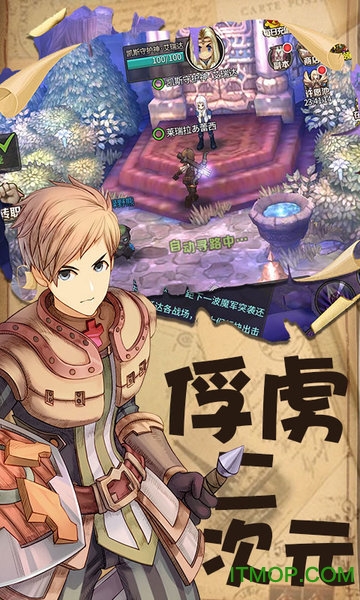 迷城物语豪华版图5