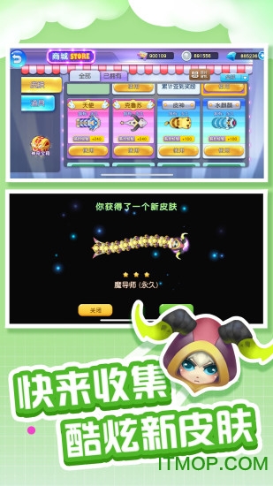 全民蛇蛇最新版