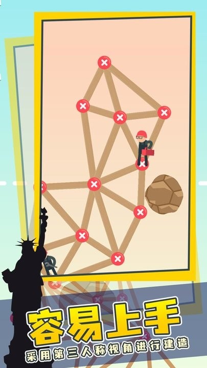 黏黏球建高塔图1