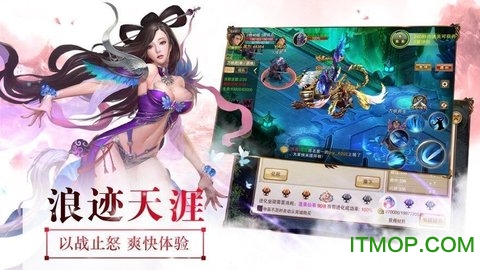仙侠之琉璃美人图3