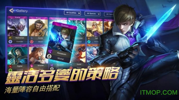 传奇5自走棋(MagicChess:BangBang)