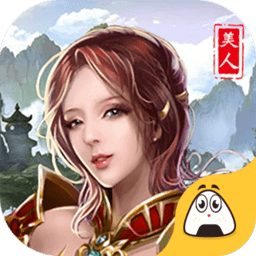 魔法之光之武林豪侠传