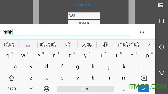 被顶的人的战斗生涯