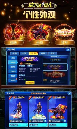 地下城与猎人图2