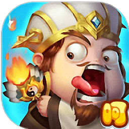 放置三国萌将纵横