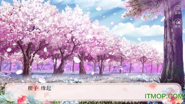 白云千载空悠悠手机版