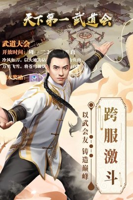 格斗英雄传奇(3)