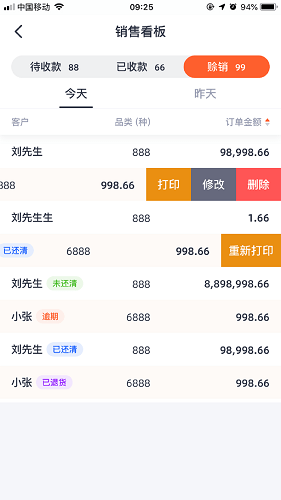 快乐阿凡提软件图1