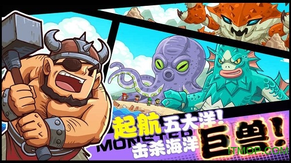 重返三国当海盗图3