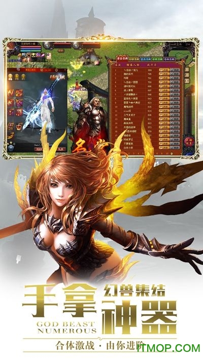 魔域来了高爆版图2