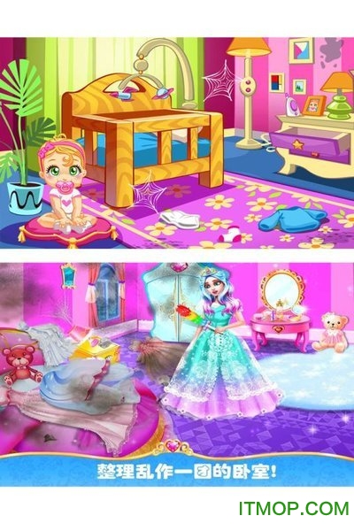 模拟我的房间图3