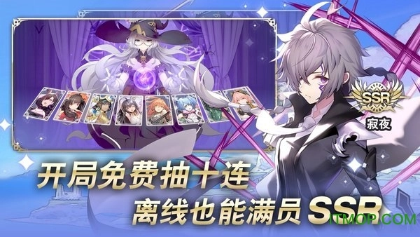 阿卡迪亚游戏图1