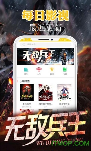 有书小说手机版图1