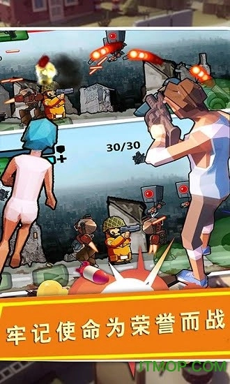 战场精英突击图2