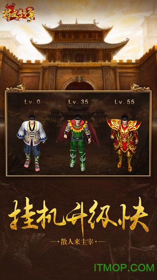 小鸡符文战争百度版图4