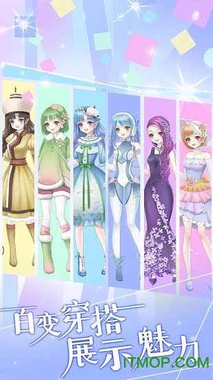 魔法换装百变花仙子