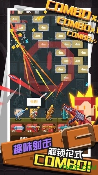 古墓射手传奇小队图2