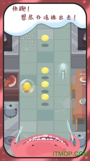 别吃我手机版图5