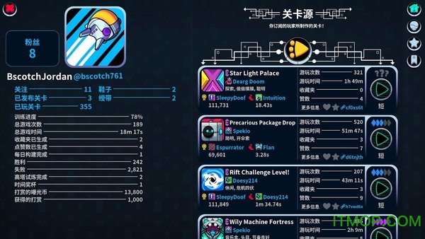 崩溃制造手机版