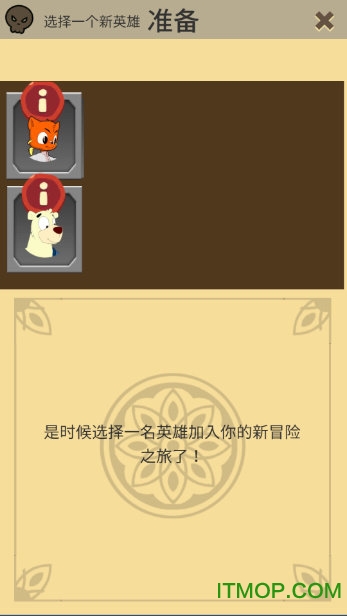 虹猫蓝兔闯情关