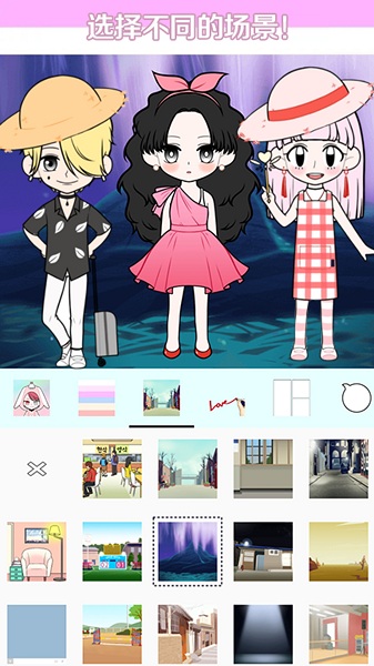 托卡世界换装秀手机版(1)