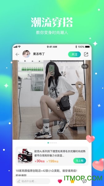 东租堂最新版图3