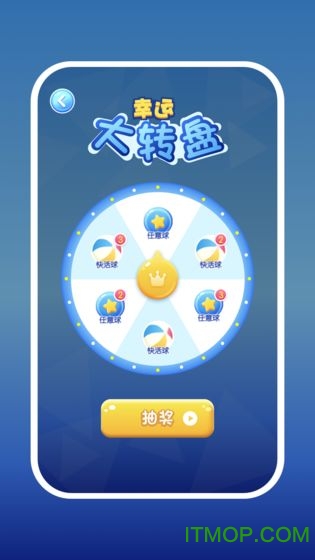 2048爱消消最新版