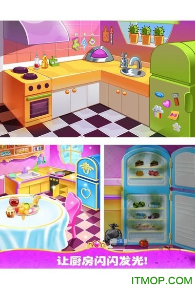 模拟我的房间图2