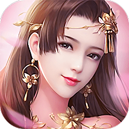 仙侠之琉璃美人