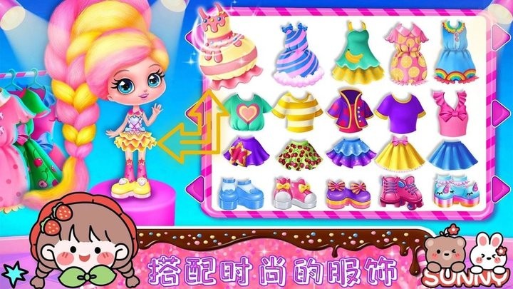 时尚公主爱换装最新版