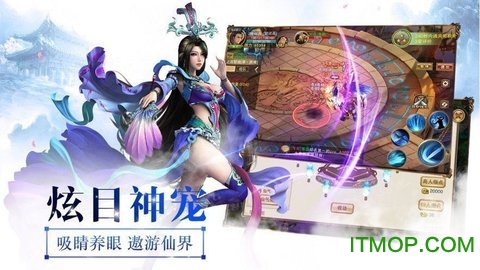 仙侠之琉璃美人图2