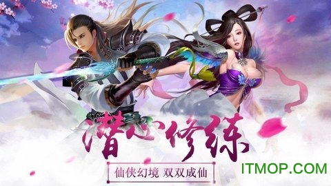仙侠之琉璃美人图1