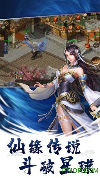 造化之门之玄黄珠图3