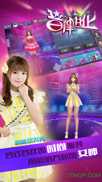 音律进化游戏-图3