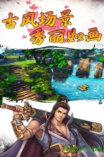 战神世纪星耀版图2