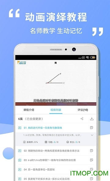 高中高一数学图1