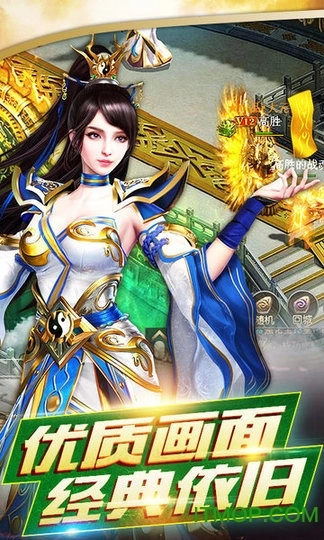 铸剑师单职业图3