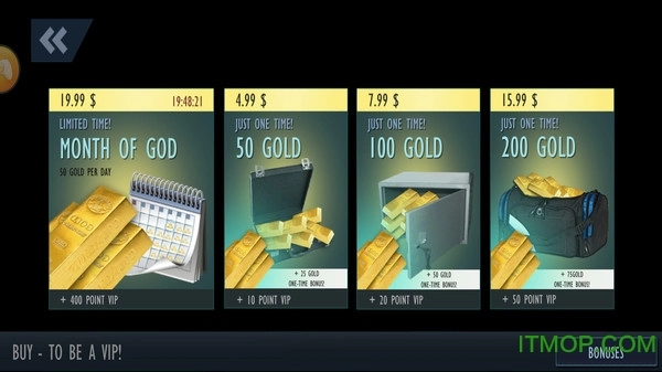 兰博基尼飓风漂移图5