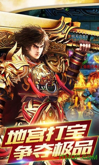 铸剑师单职业图4