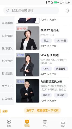 抽空学最新版图2