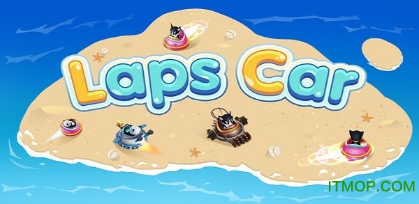 LapsCar游戏