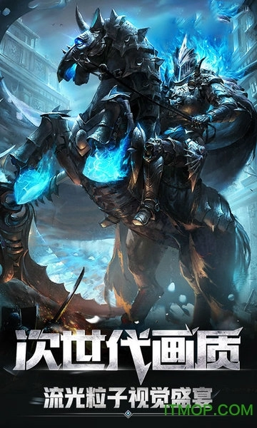 奇迹大天使飞升版