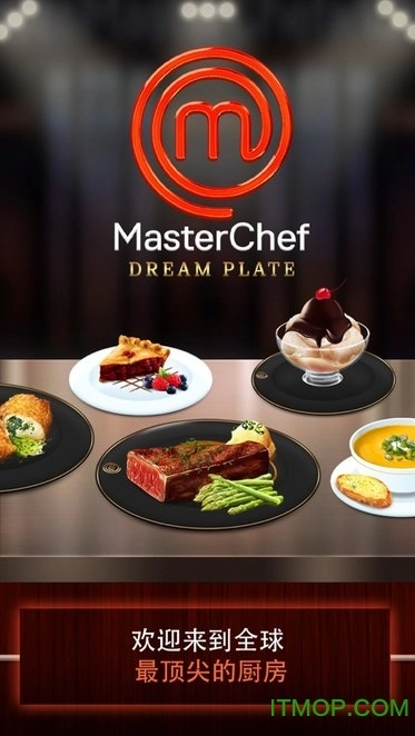 masterchef中文版