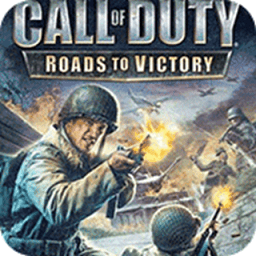 使命召唤胜利之路美版