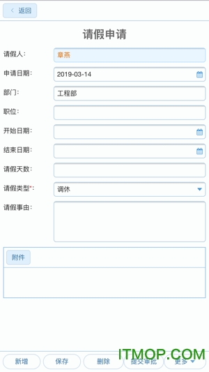 泛普软件手机版